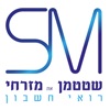 שטטמן את מזרחי רואי חשבון