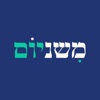 משניום