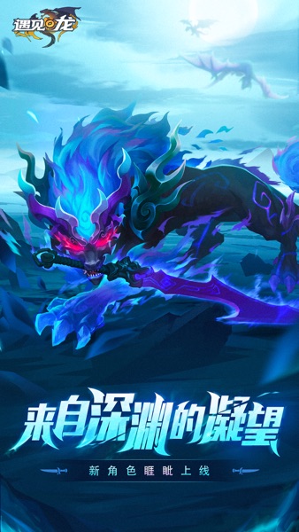 【图】遇见龙:驯龙师的地城冒险(截图2) 【图】遇见龙:驯龙师的地城冒险(截图2)