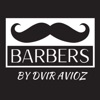 Barbers | ברברס