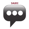 Saudi Phrasebook