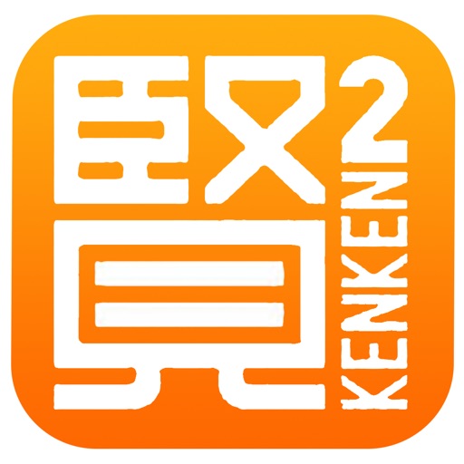 Kenken Classic By Kenken Puzzle