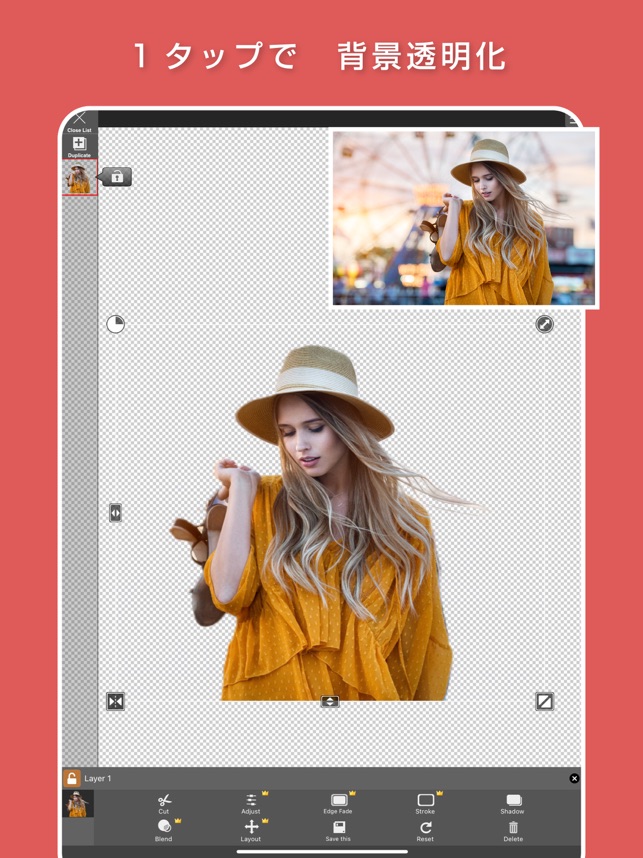 合成写真 背景透過 合成スタジオ をapp Storeで