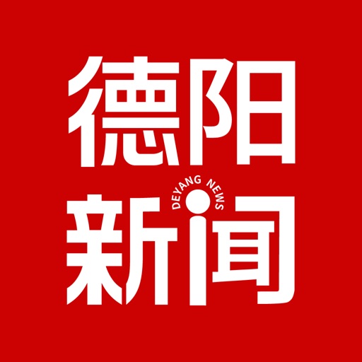 德阳新闻logo