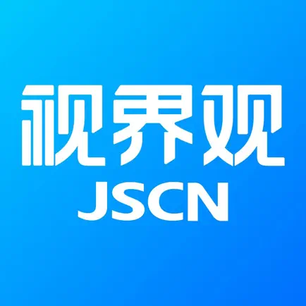 JSCN视界观 Cheats