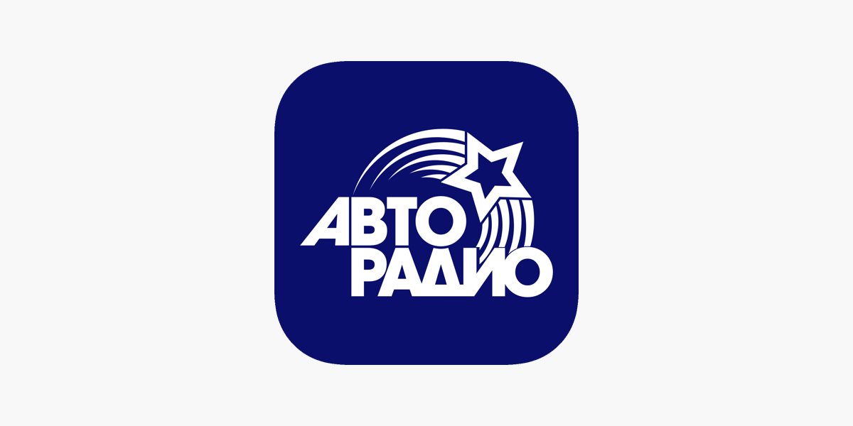 Слушать радио авто. Авторадио. Авторадио логотип 105.0.