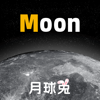 MOON-月球 - Beidou Hanglu Technology Co.,Ltd.