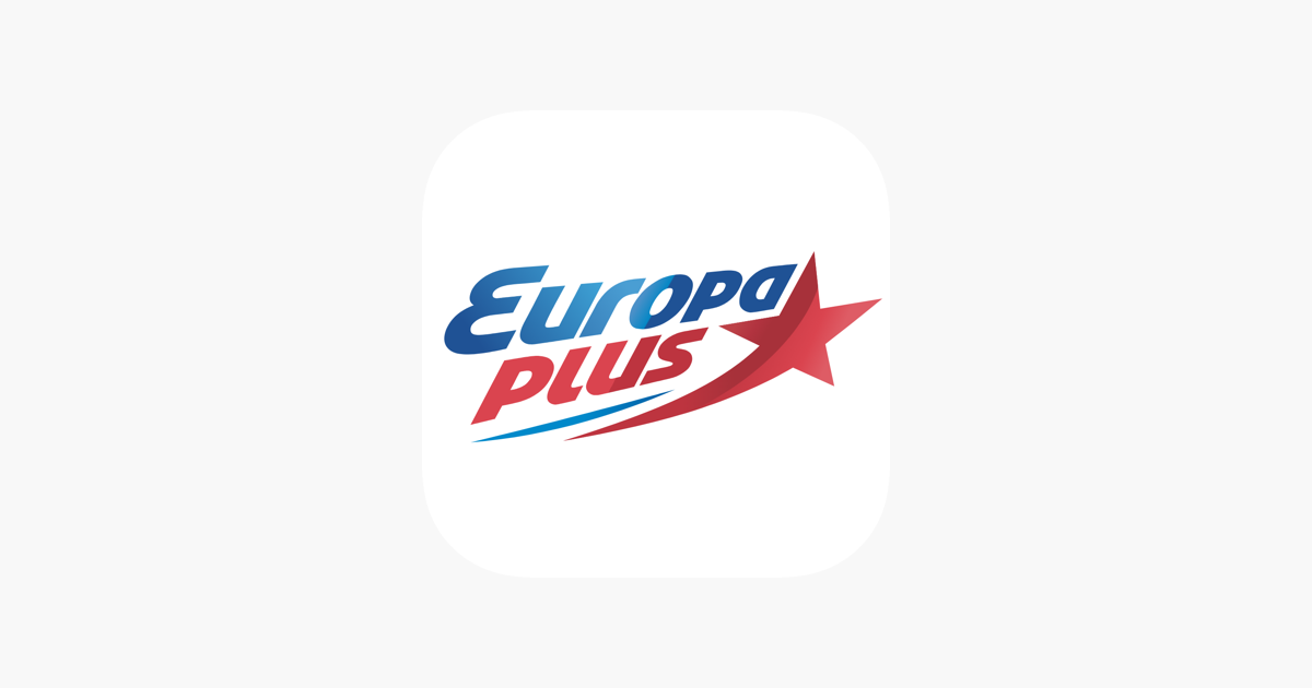 Радио европа. Лого радиостанции Европа плюс. Европа плюс 106.2. Европа плюс logo. Европа плюс логотип на прозрачном фоне.