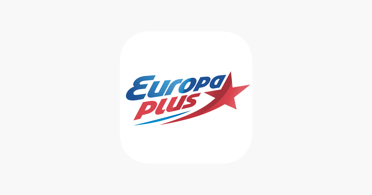 Europa plus. Лого радиостанции Европа плюс. Европа плюс 106.2. Европа плюс logo. Европа плюс логотип на прозрачном фоне.