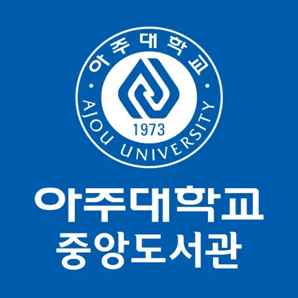 아주대학교 중앙도서관 Читы