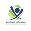 Al Bisher International school