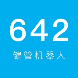 642机器人