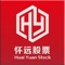 Huai Yuan Stock App is a tool that allows users to track and monitor stock prices and market trends