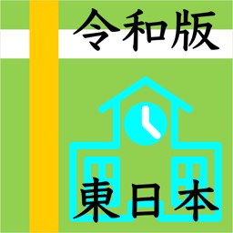 学区ビューア令和版