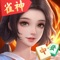 全新雀神广东麻将APP,拥有正宗广东麻将推倒胡、100张、以及红中王等多种玩法,好友约牌可自由选择玩法搭配!