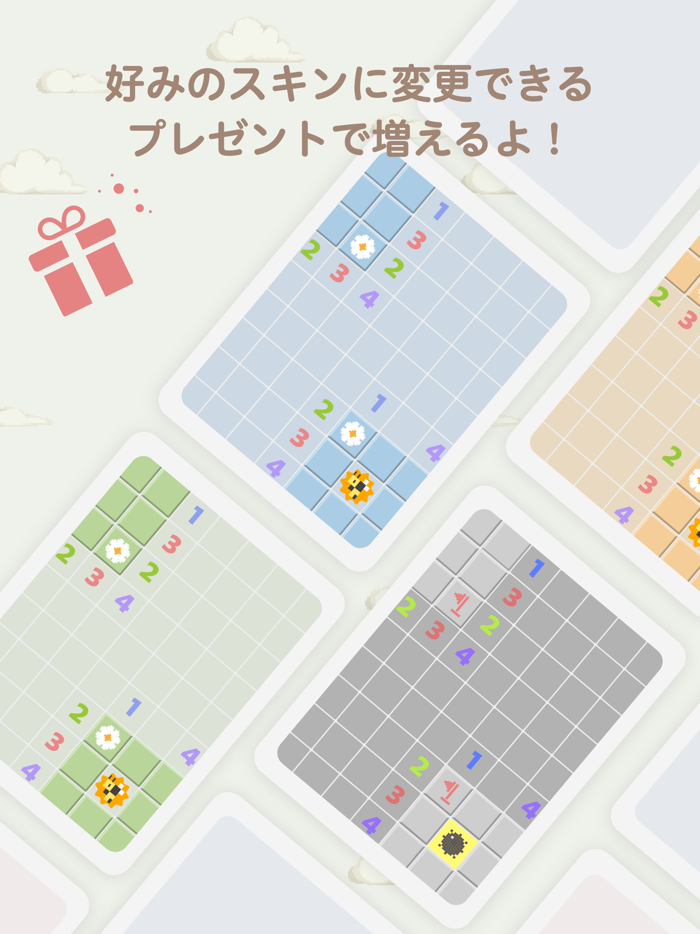 アートスイーパー/マインスイーパーイラスト パズルゲーム