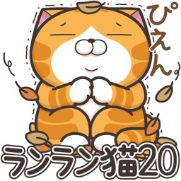 ランラン猫 20 (JPN)