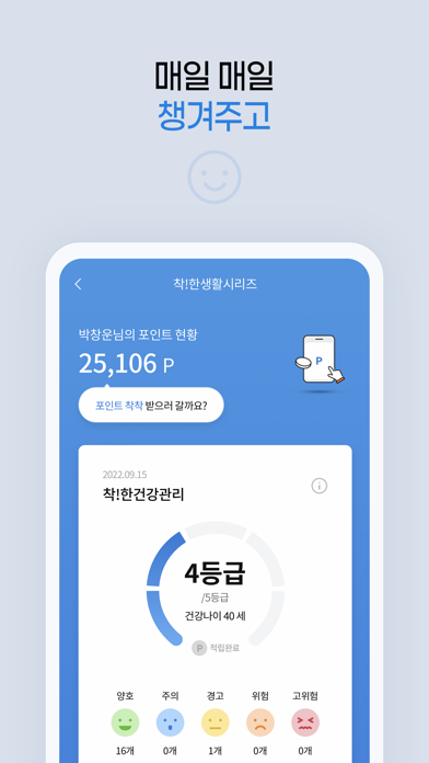 삼성화재 다이렉트 screenshot 4