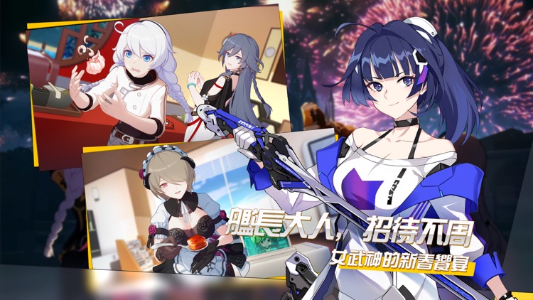崩壞3rd