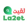 La2et.com لقيت دوت كوم