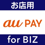 【お店用】au PAY for BIZアプリ