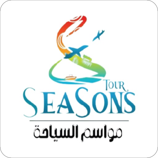 مواسم السياحة | SeasonsTour