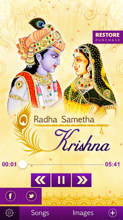 Radhe Sametha Krishna screenshot-3