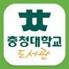 충청대학교 도서관