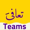 Taafaa Teams