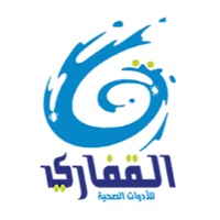 القفاري للأدوات الصحية logo