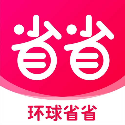 缤纷礼-优惠券返利购物省钱APP