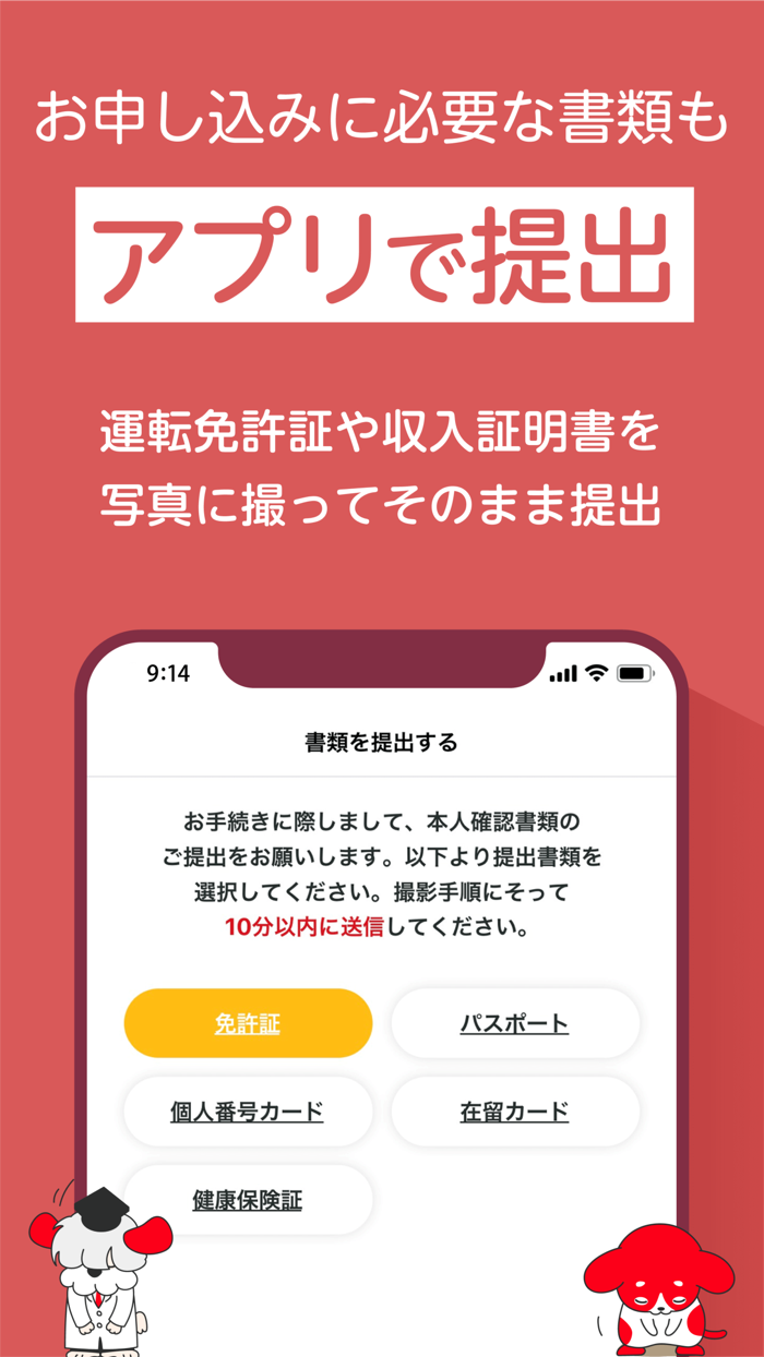 アコム公式アプリ myac－ローン・クレジットカード
