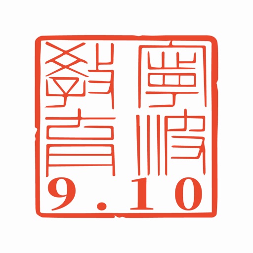 阿拉教师码logo