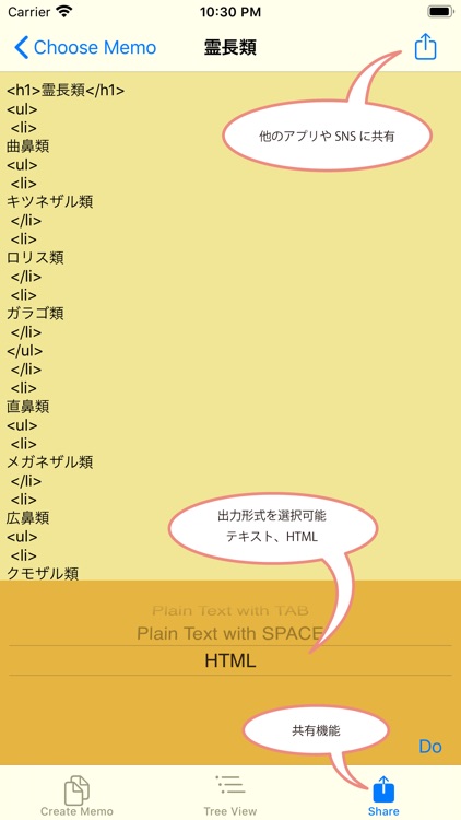 HiMemo screenshot-5