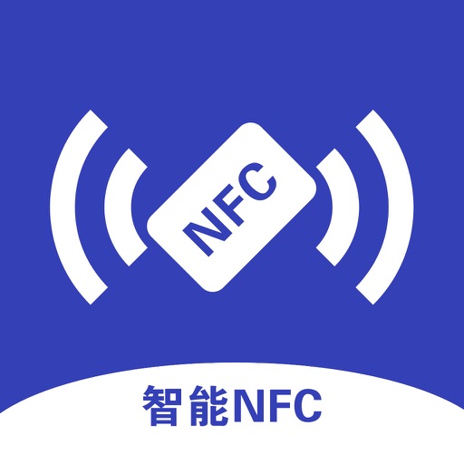NFC门禁卡公交卡标签数据一键读写logo