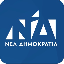 Νέα Δημοκρατία