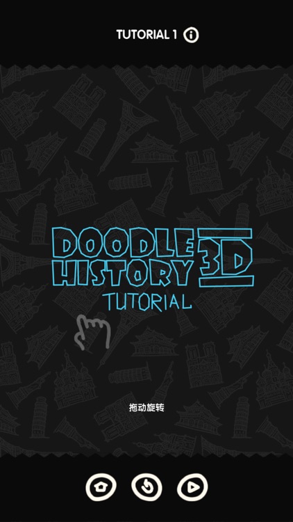 Solid Building Game screenshot-3