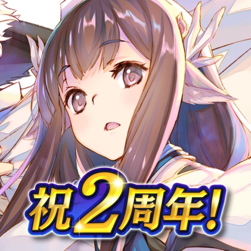 うたわれるもの ロストフラグ 解約 解除 キャンセル 退会方法など Iphoneアプリランキング