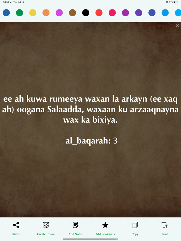 Somali  Quran Offline screenshot 3