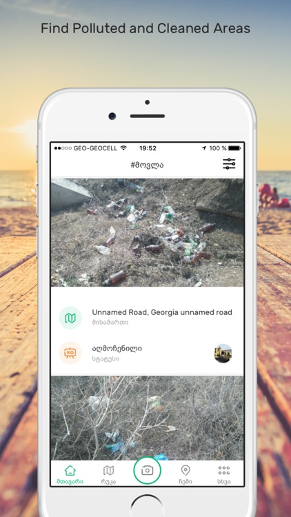 Movla App
