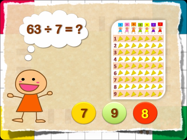 Kids' Piano Game 2(圖4)-速報App