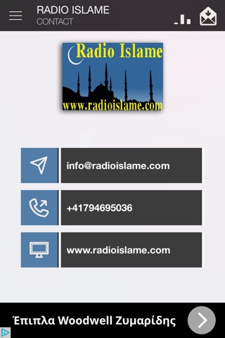 RADIO ISLAME screenshot 2