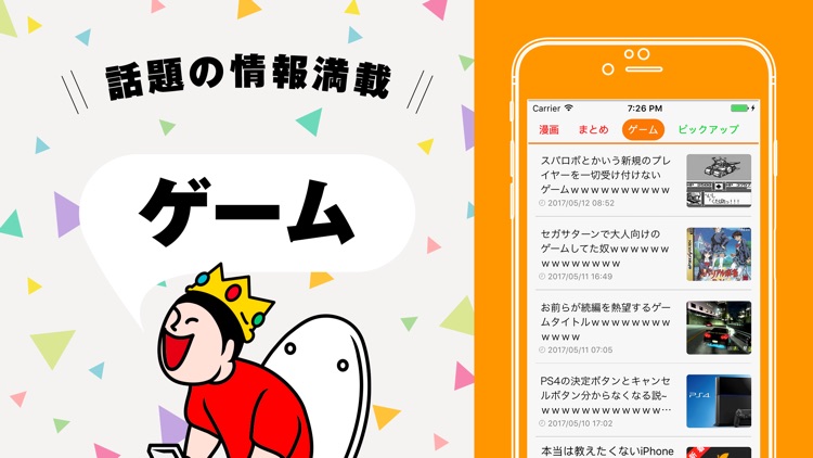 トイレちゃんねる|話題の最新おもしろニュースをまとめ読み