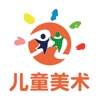 中国儿童美术交易平台