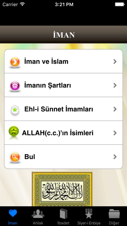 Cep İslam İlmihali