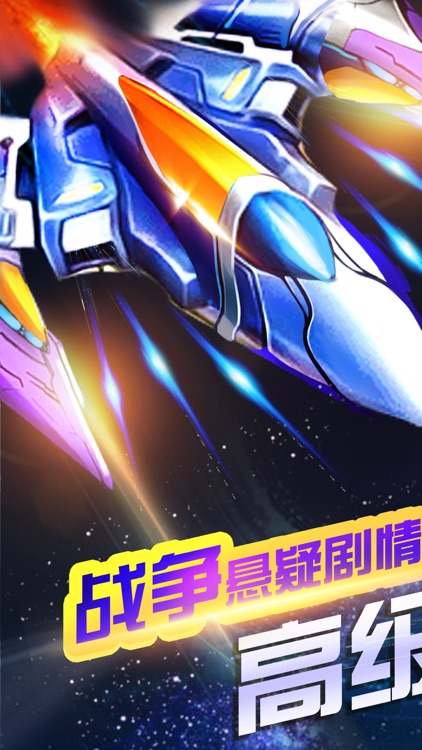 超级飞机®：天天空中大冒险