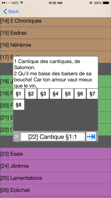 La Bible(Louis Segond 1910)(avec audio) screenshot-3
