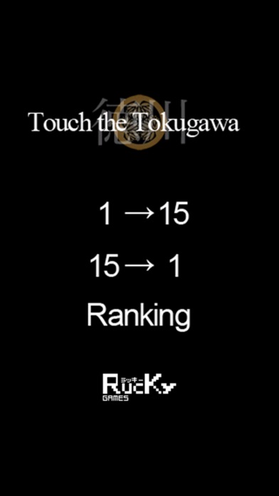Touch the Tokugawaのスクリーンショット3 Touch the Tokugawaのスクリーンショット3