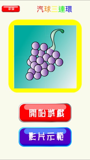 Fit123(圖2)-速報App