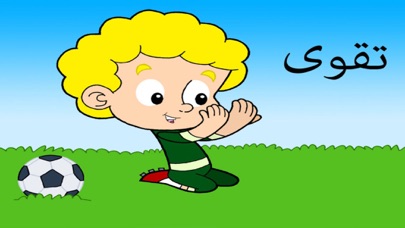 Let’s Learn Arabic with Zakyのおすすめ画像2